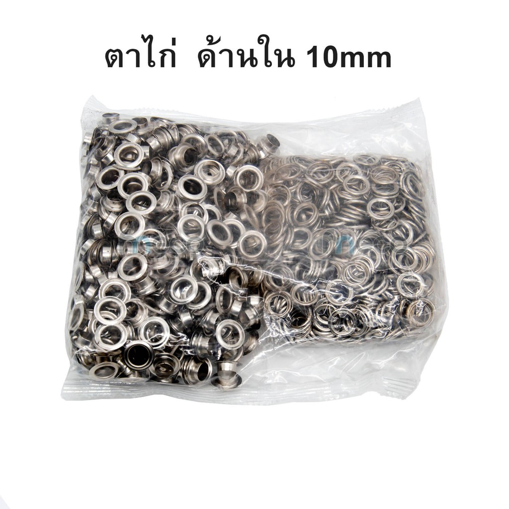 [ส่งทันที] ตาไก่ มีแหวน ใช้กับเครื่องมือกด เหล็กชุบสังกะสี สีเงิน ด้านใน 10mm ตาไก่ป้ายไวนิล metallic eyelets เบอร์ 25#