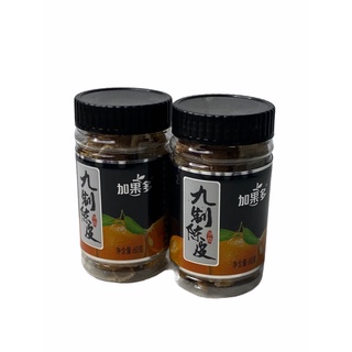 บ๊วยเปลือกส้ม แมนดาริน, Plum Orange Peel Mandarin 橙皮李子，普通话 60g รุ่นกระปุก ฉลากดำ 1SETCOMBO/จำนวน 2 กระป๋อง ราคาพิเศษ