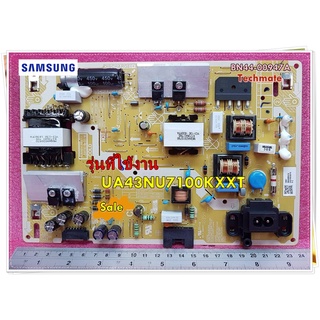 อะไหล่ทีวีของแท้/เมนบอร์ดพาวเวอร์ชัพพลายทีวีของแท้/BN44-00947A/SAMSUNG/รุ่น UA43NU7100KXXT/DC VSS-PD BOARD