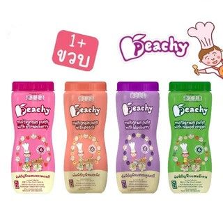 (ขั้นต่ำ 2 กระปุกขึ้นไป หรือรวมกับสินค้าอื่นในร้าน) Peachy พีชชี่ พัพฟ์ธัญพืช 40 กรัม