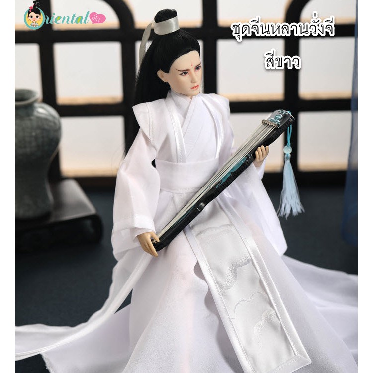 รอ30วัน ปรมาจารย์ลัทธิมาร ชุดตุ๊กตาชาย โมเดล hottoys ไม่รวมตุ๊กตา เสื้อผ้าบาร์บี้ ชุดจีนชาย เว่ยอิง หลานจ้าน