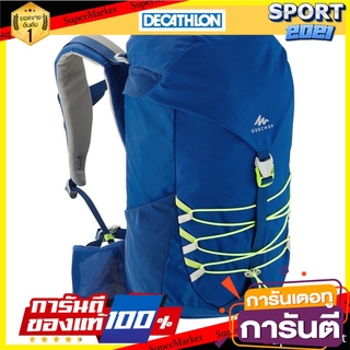 เป้สะพายหลังเด็กสำหรับเดินป่ารุ่น MH500 ขนาด 18 ลิตร (สีน้ำเงิน) Childrens hiking backpack MH500 size 18 liters (blue)