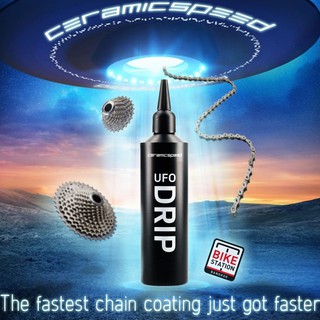 สุดยอดน้ำมันหยอดโซ่ CeramicSpeed UFO Drip Chain Coating The fastest chain coating