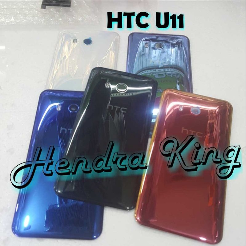 HTC U11 Backdoor****