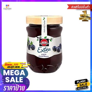 Schwartau Extra Fruchtaufstrich Wald Heidelbeere jam 340gm Schwartau Extra Fruit Spread แยมบลูเบอร์รี่ป่า 340gm