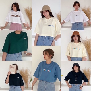 🛒พร้อมส่ง 𝗖𝗿𝗼𝗽 𝗖𝗼𝘁𝘁𝗼𝗻🤍สาวอวบใส่ได้น้า