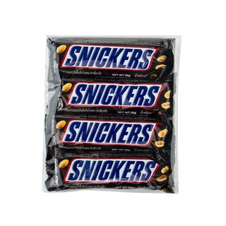 สนิกเกอร์ ช็อกโกแลต 35 กรัม (4 ห่อ) Snooker 35 grams (4 packs)