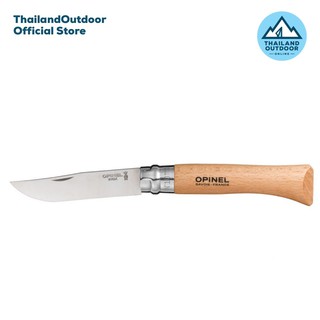 Opinel มีดพับ รุ่น No.10 stainless steel (123100)Opinel No.10