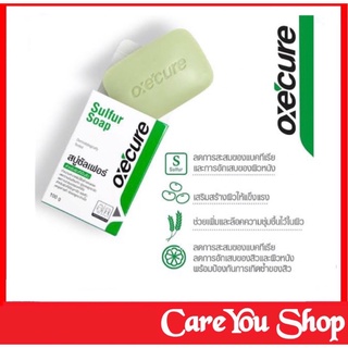 Oxe cure sulfur soap อ๊อกซีเคียว ซัลเฟอร์โซฟ ขนาด 30 กรัม