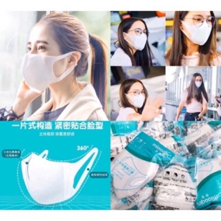 หน้ากากอนามัยทรง3D 10ชิ้น 119฿  ผลิตจากผ้า Meltblown Nonwoven   หน้ากากมี3ชั้น