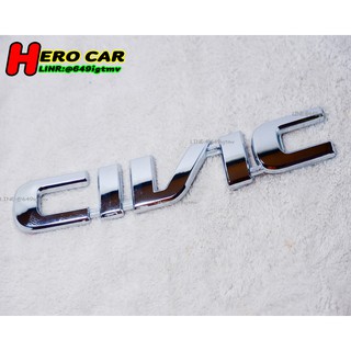 โลโก้ LOGO CIVIC  ติดรถยนต์ HONDA CIVIC ตัวเก่า