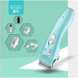 แบตตาเลี่ยน ปัตตาเลี่ยน อุปกรณ์ตัดผมเด็ก ไร้สาย เสียงเบา Baby hair Clipper  ตัดผมเด็ก ที่ตัดผม ตัดผม