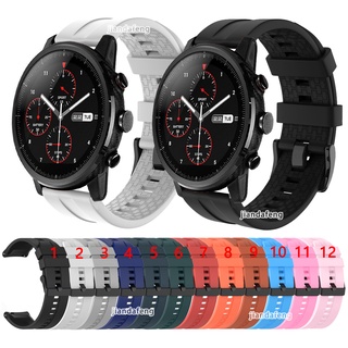 สายนาฬิกาข้อมือซิลิโคน สําหรับ Huami Amazfit Stratos 2