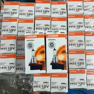 **ขายส่ง (10 หลอด) หลอดไฟ h11 osram แท้ 12V 55w made in germany