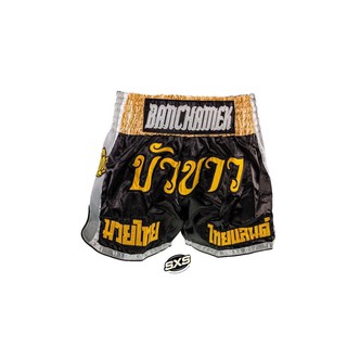 Buakaw Shorts BFG1-2 BLACK/GOLD/GREY