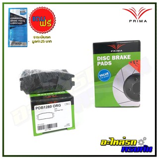 ผ้าเบรคหลัง PRIMA  สำหรับ ISUZU TROOPER 1993-ON (PDB1280)