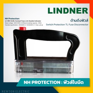 Lindner ด้ามดึงฟิวส์ FP00-4 Fuse Puller for NH/NT Fuse