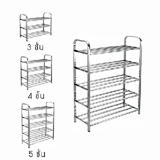 ชั้นวางรองเท้าแสตนเลส201 อเนกประสงค์ สแตนเลสท่อแบบเหลี่ยม