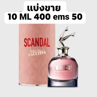 Jean Paul Scandal EDP 10 ml