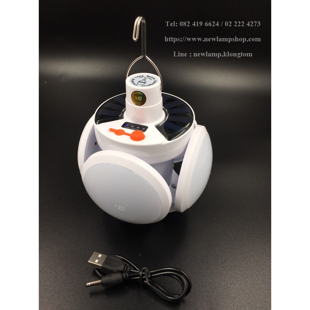 ไฟลูกบอลโซลาเซลล์/ Solar Emergency Charging Lamp 2029 Shopee Thailand