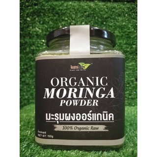 Organic Moringa Powder 150g