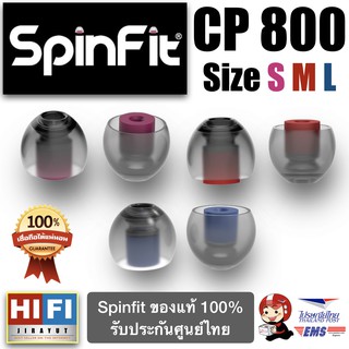 Spinfit CP800 in usa ของแท้ 1,000 % สินค้าพร้อมจัดส่งรวดเร็วทันใจ รับประกันศูนย์ไทย