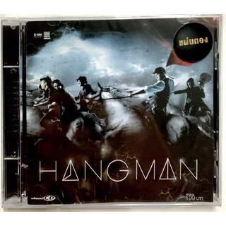 CD ซีดี Hangman แผ่นทอง***สินค้ามือ1