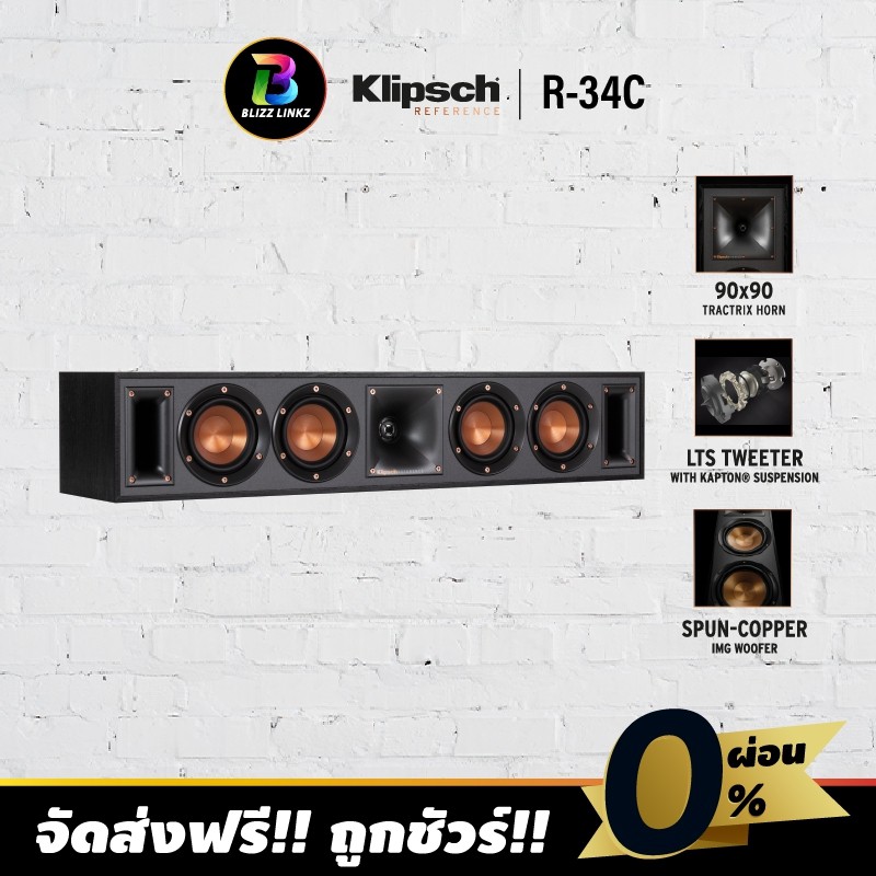 Klipsch R 34c Center Channel Speaker R 34c ลดเหล อ 14 365