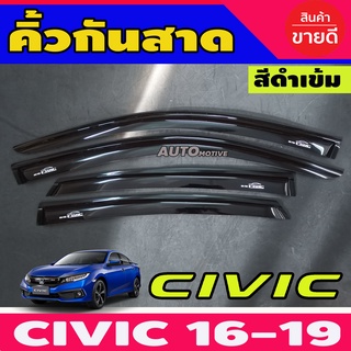 กันสาด คิ้วกันสาด สีดำเข้ม ฮอนด้า ซีวิค Honda CIVIC 2016-2019 รุ่น 5ประตู