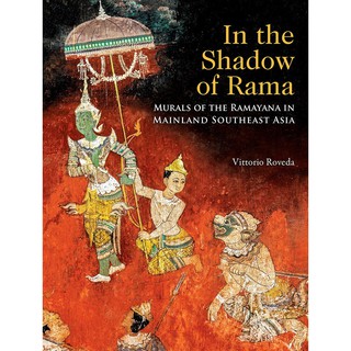 In the Shadow of Rama