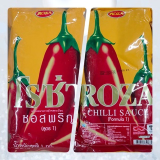 Roza โรซ่า ซอสพริก สูตร 1 Chilli Sauce Formula 1 🌶️ ขนาด 1 kg 🌶️