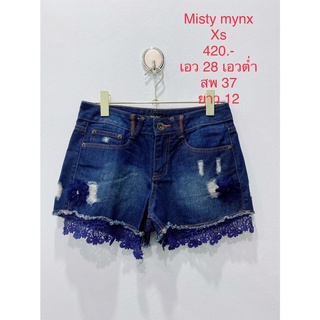 กางเกงยีนส์ขาสั้น สียีนส์เข้ม เอวต่ำ MISTY MYNX SIZE XS