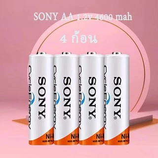 Sony ถ่านชาร์จ AA 4600 mAh NIMH Rechargeable Battery 4 ก้อน