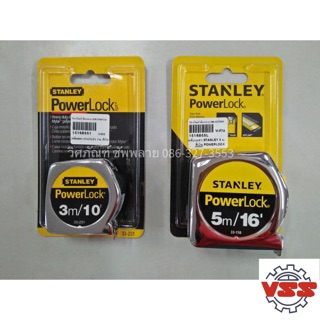 STANLEY ตลับเมตร สีเงิน (3 เมตร,5 เมตร)