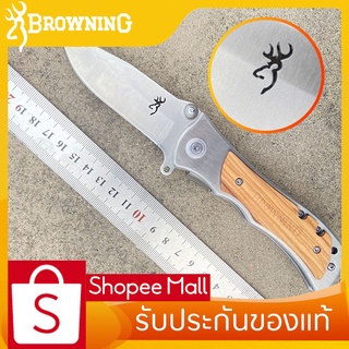 Browningแท้  มีดพับ รุ่น339 มีดเดินป่า โลโก้กลวง มีดพับคมๆ High hardness folding knife Camping Tool fast open