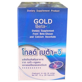 PGP GOLD Beta-G  โกลด์ เบต้า-จี (1×30 แค็ปซูล)