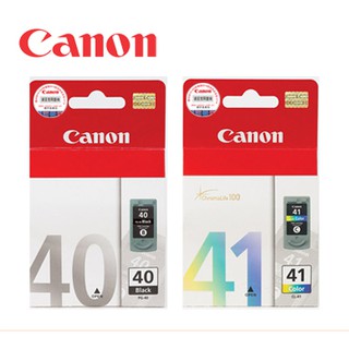 ตลับหมึก Canon Canon 830 แท้ ip1180 mp198 ip1880 ip1980 เครื่องพิมพ์ 831 ตลับหมึก