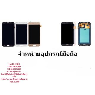 LCD Display หน้าจอ จอ+ทัช Samsung Galaxy J7 2015 งานแท้ เป็นหน้าจอนะค่ะ  ไม่ใช่เครื่อง