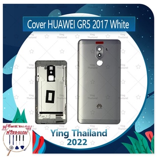 Cover Huawei GR5 2017/BLL-L22 (แถมฟรีชุดซ่อม) อะไหล่ฝาหลัง หลังเครื่อง Cover อะไหล่มือถือ คุณภาพดี