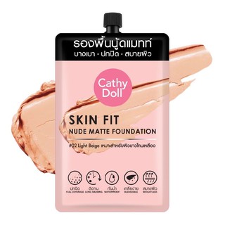 Cathy Doll เคที่ดอลล์ รองพื้น สกินฟิต นู้ดแมทท์ #02 ไลท์เบจ 6ml