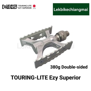 MKS บันไดปลดเร็ว สีเงินรุ่น TOURING-LITE EZY SUPERIOR