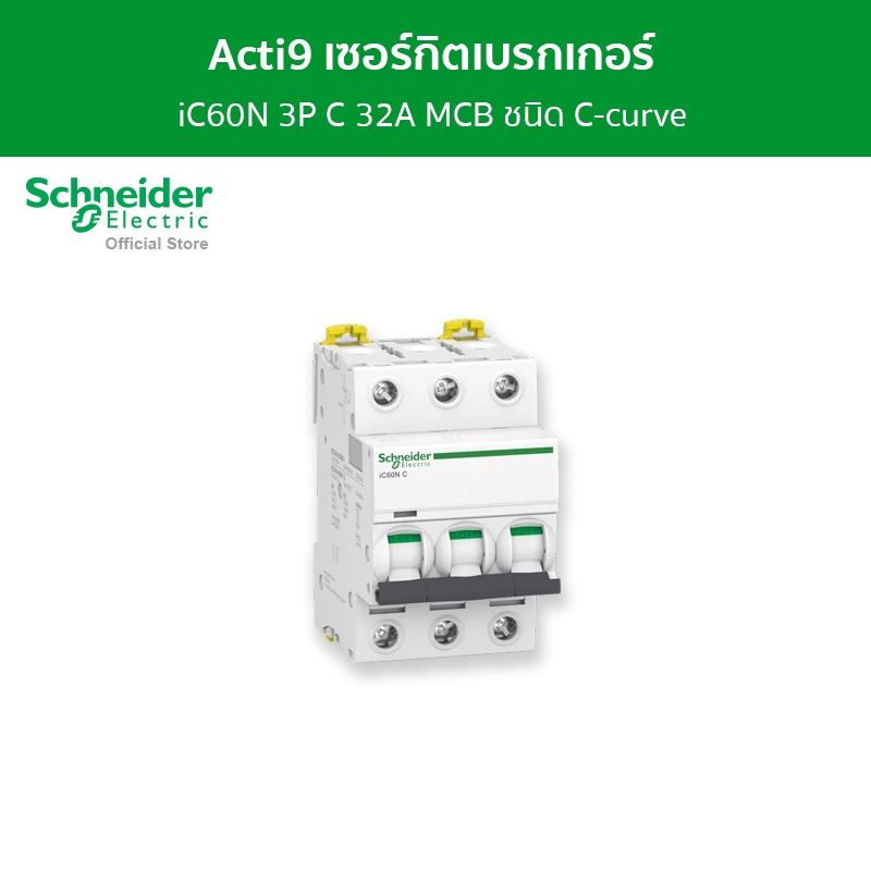 Schneider Electric Miniature circuit breaker (MCB),Acti9 iC60N,3P,32A,C curve,6000A,10kA (A9F74332)