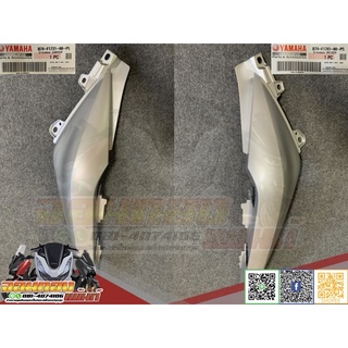 ฝาครอบท้ายตัวยาว ซ้าย-ขวา Xmax300 สีเทา P5