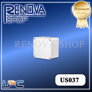 กล่องพักท่อร้อยสายไฟฟ้า uPVC ขนาด 37 mm แข็งแรง ทนทาน ติดตั้งง่าย