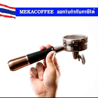 PESADO Portafilter, Spouted, ก้านชงกาแฟ ด้ามชงกาแฟ E61, La Marzocco, ECM, Rocket, Sanremo, Synesso, Slayer, VBM, Fair 58