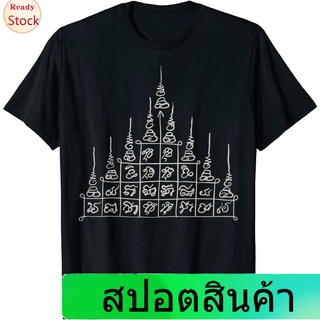 เสื้อยืดยอดนิยม Sak Yant Thai Tattoo Nine Peaks Gao Yord Thailand Gift T-Shirt Sports T-shirt