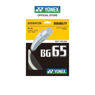 YONEX BG65 เอ็นแบดมินตัน เส้นใยถักพิเศษขนาด 0.70 มม. ผลิตที่ประเทศญี่ป่น เส้นใยถักความทนทานสูงและลดการเสียดสี