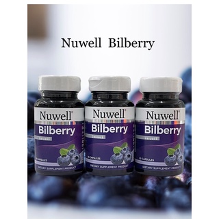 Nuwell Bilberry บำรุงสายตาและจอประสาทตา บิลเบอร์รี่ (30 แคปซูล) [1 ขวด]