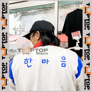 เสื้อแจ็กเก็ต รุ่น All Of Us Are Dead Jacket Viral Wear In All Of Us Dead Netflix Film Free Yoon Gwi Nam Hat Tuptop Store Bandung