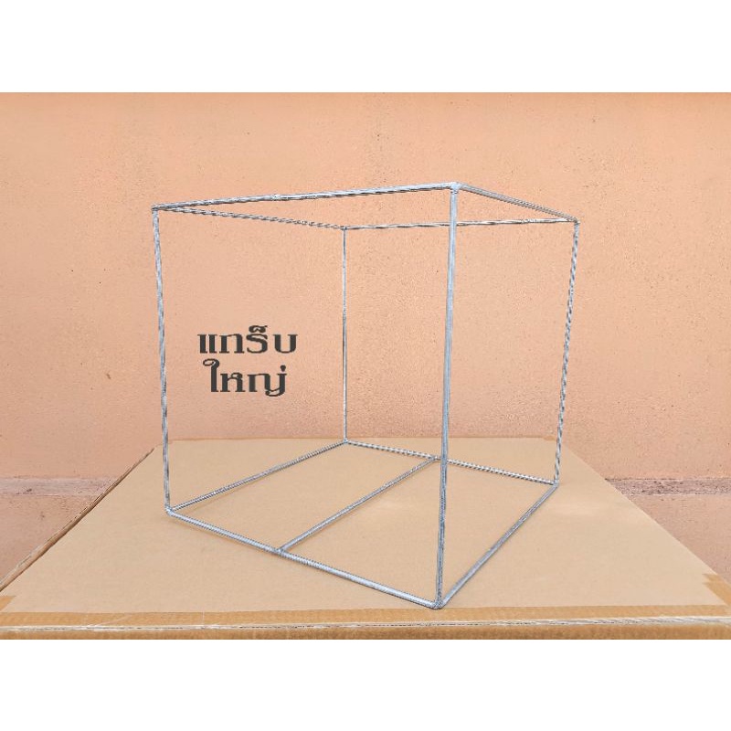 โครงเหล็กสำหรับกระเป๋าส่งอาหาร โครงเหล็กกระเป๋าส่งอาหารแกร็ป (Grab)